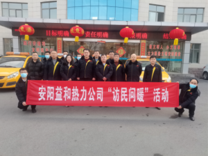 訪民問(wèn)暖，讓群眾更溫暖！